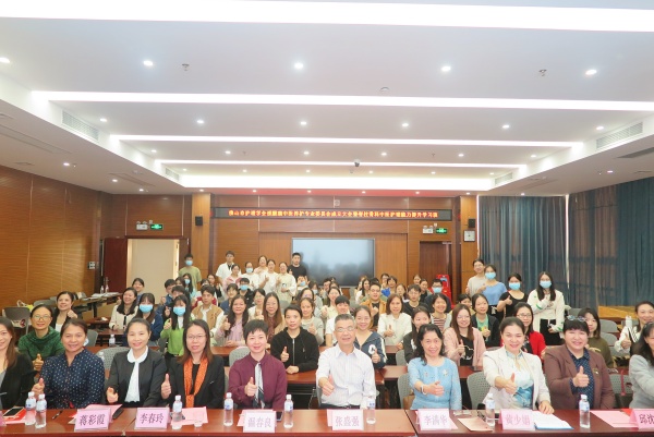 大会合影_副本.jpg