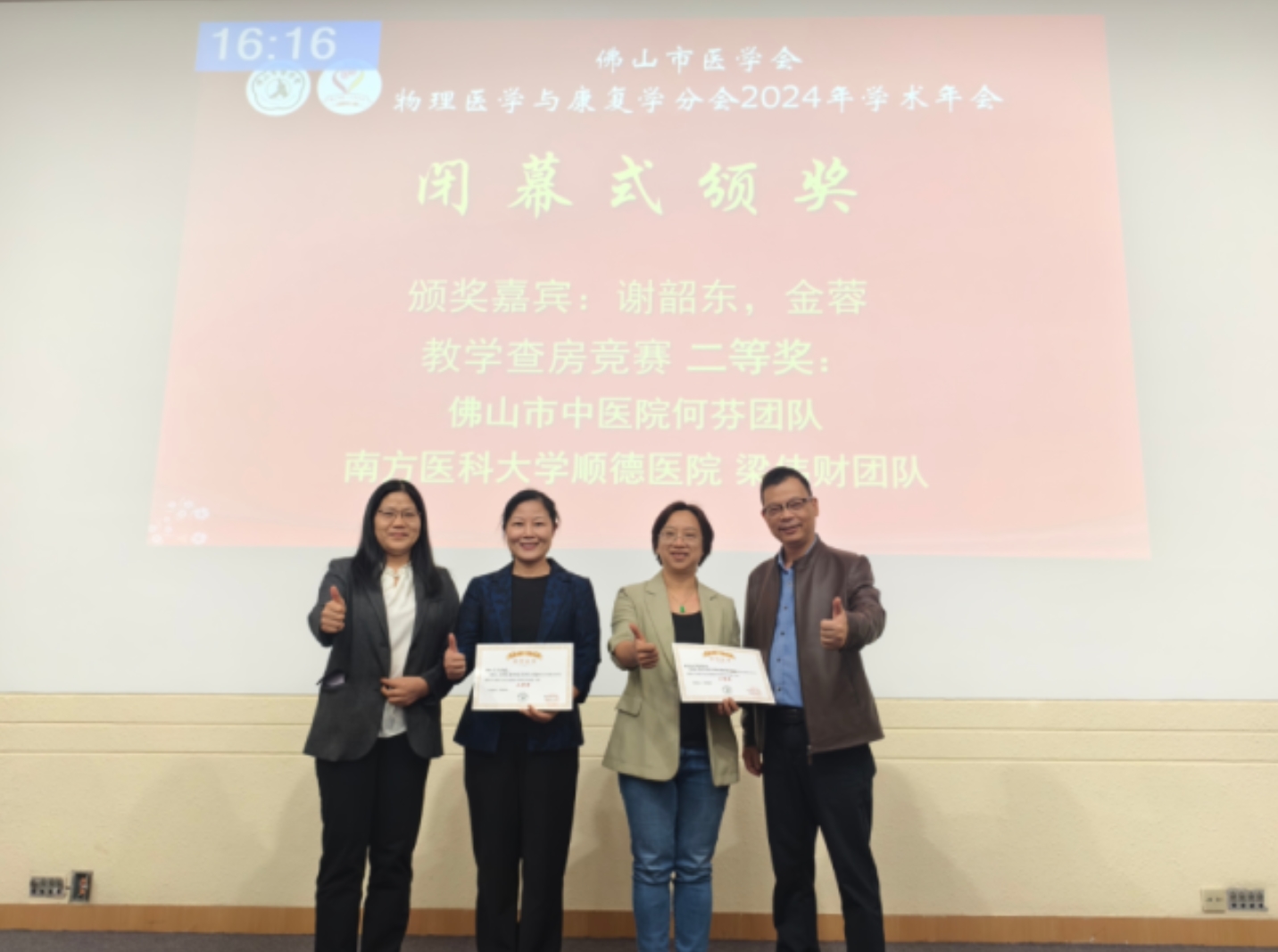 fee745c8fcf448e1b109af3d6aebe757.jpg