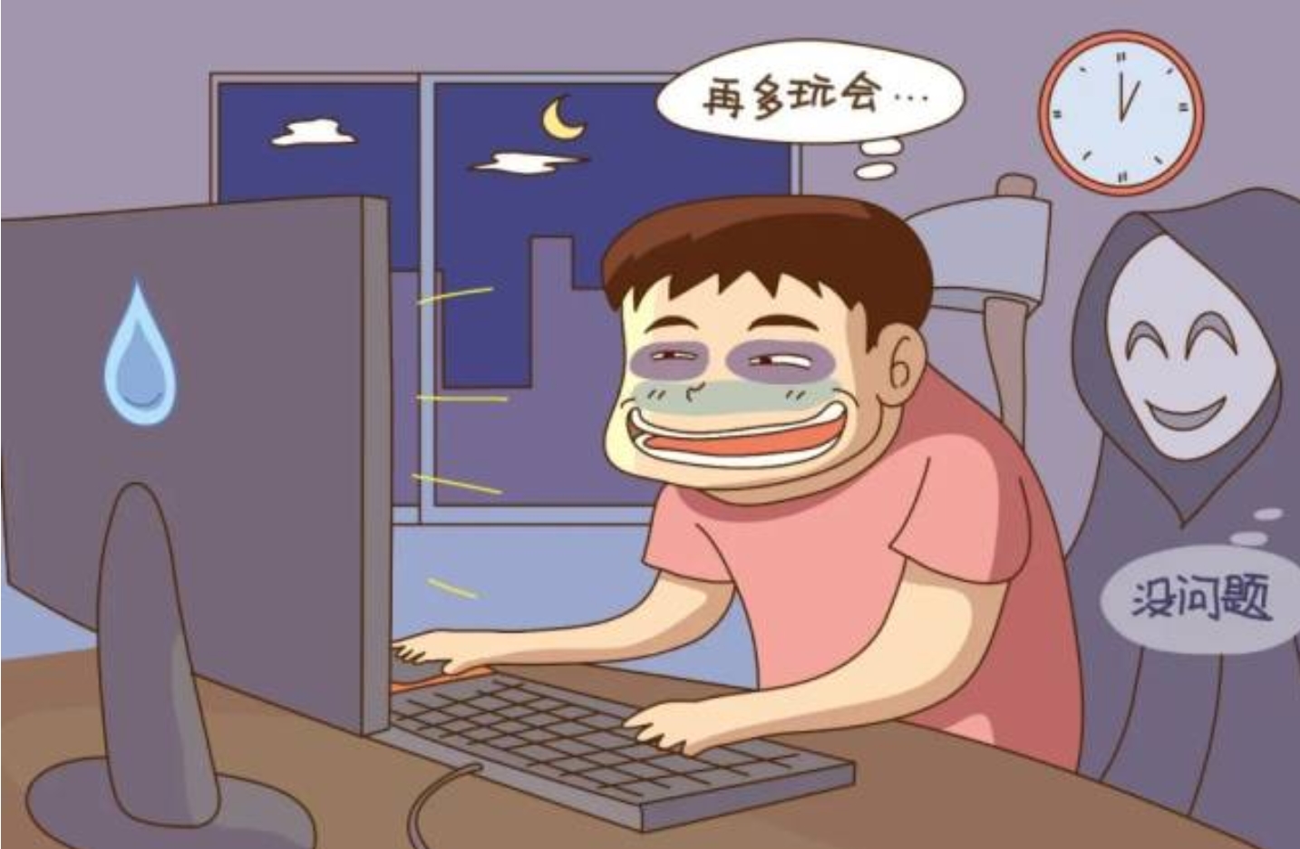 搜狗截图20250529152548.jpg