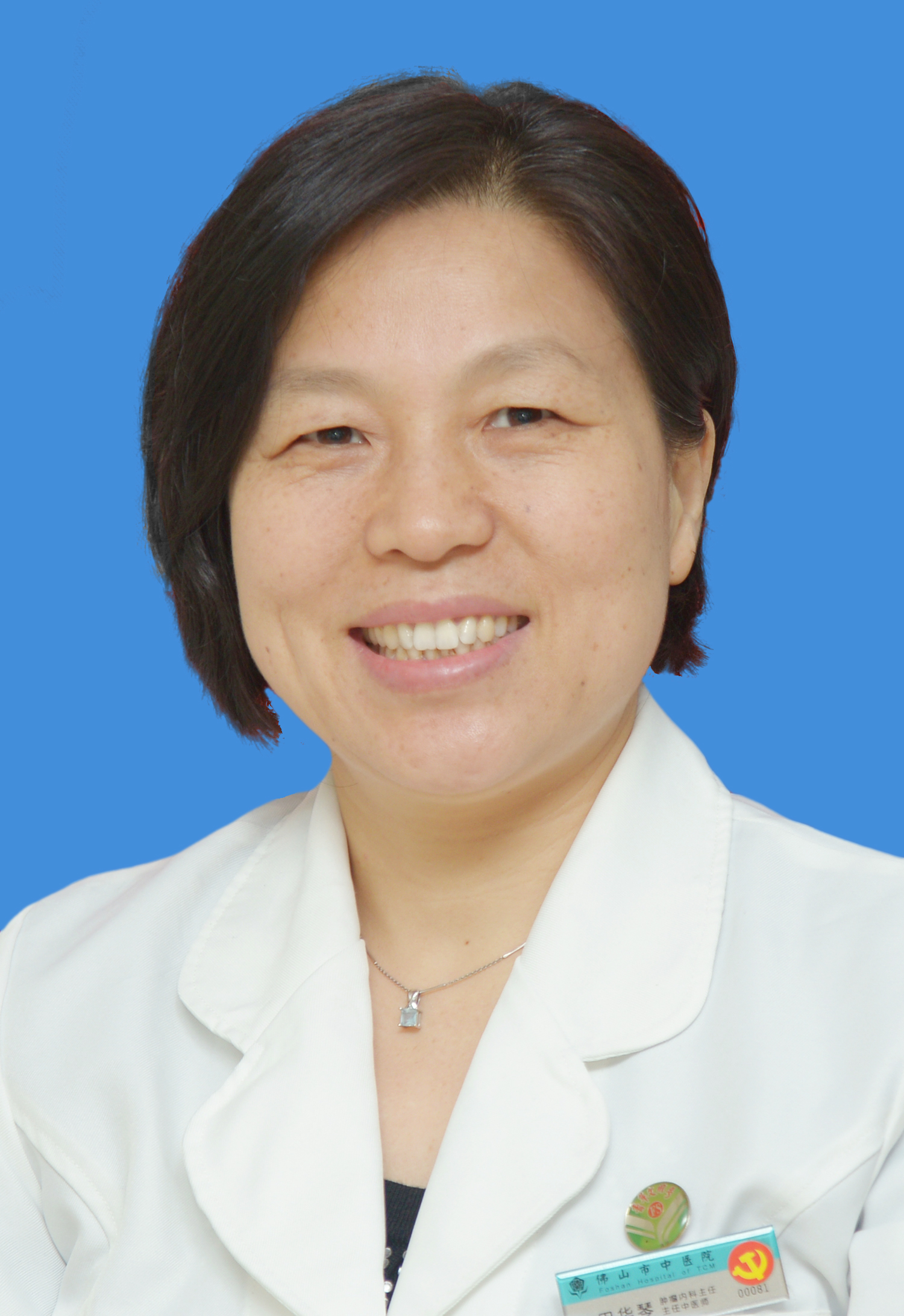 田华琴3（蓝）.jpg