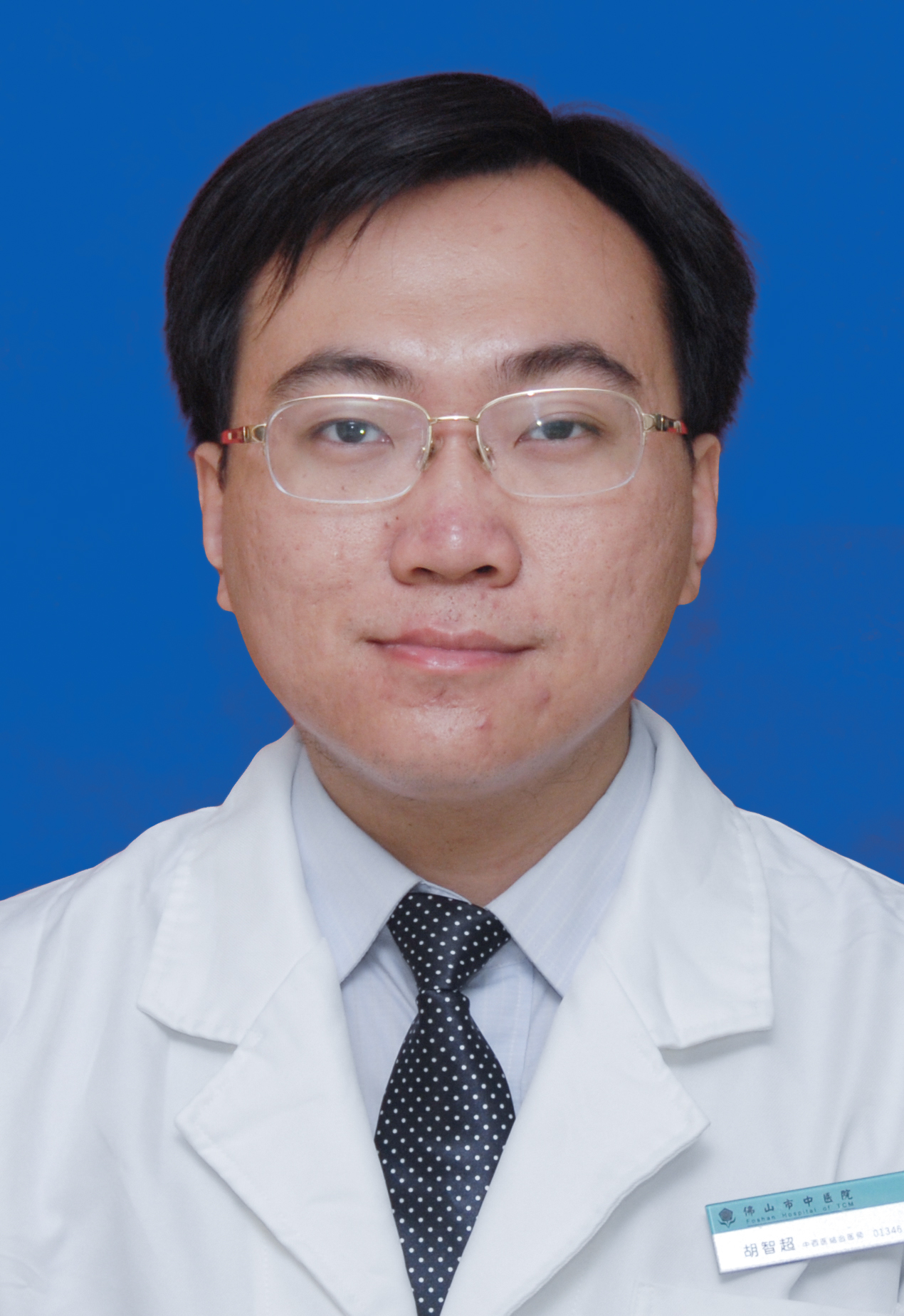胡智超(蓝).jpg