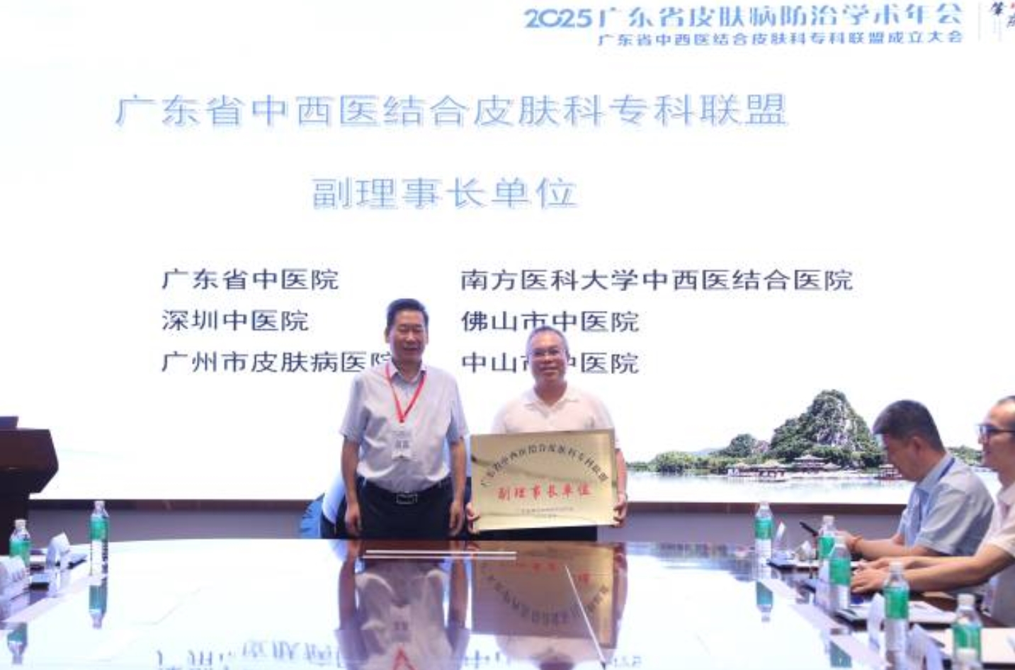搜狗截图20250709153431.jpg