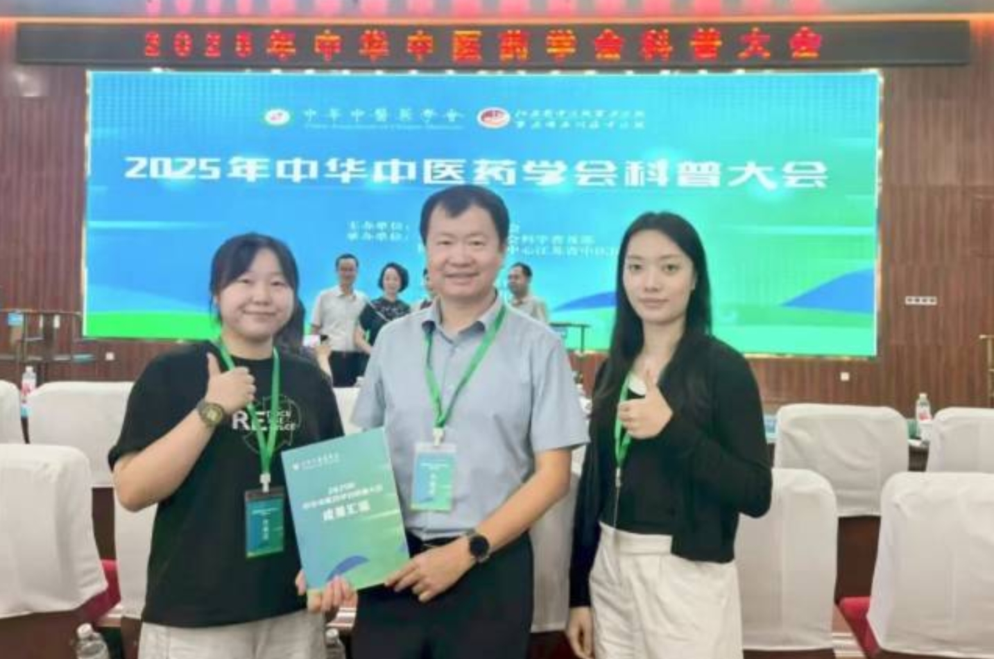 搜狗截图20250808101619.jpg