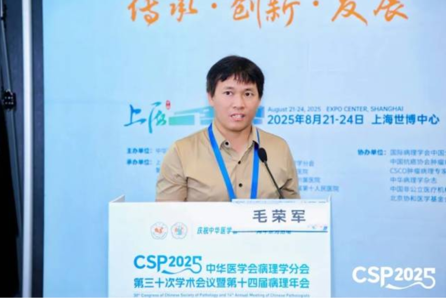 搜狗截图20250808101619.jpg