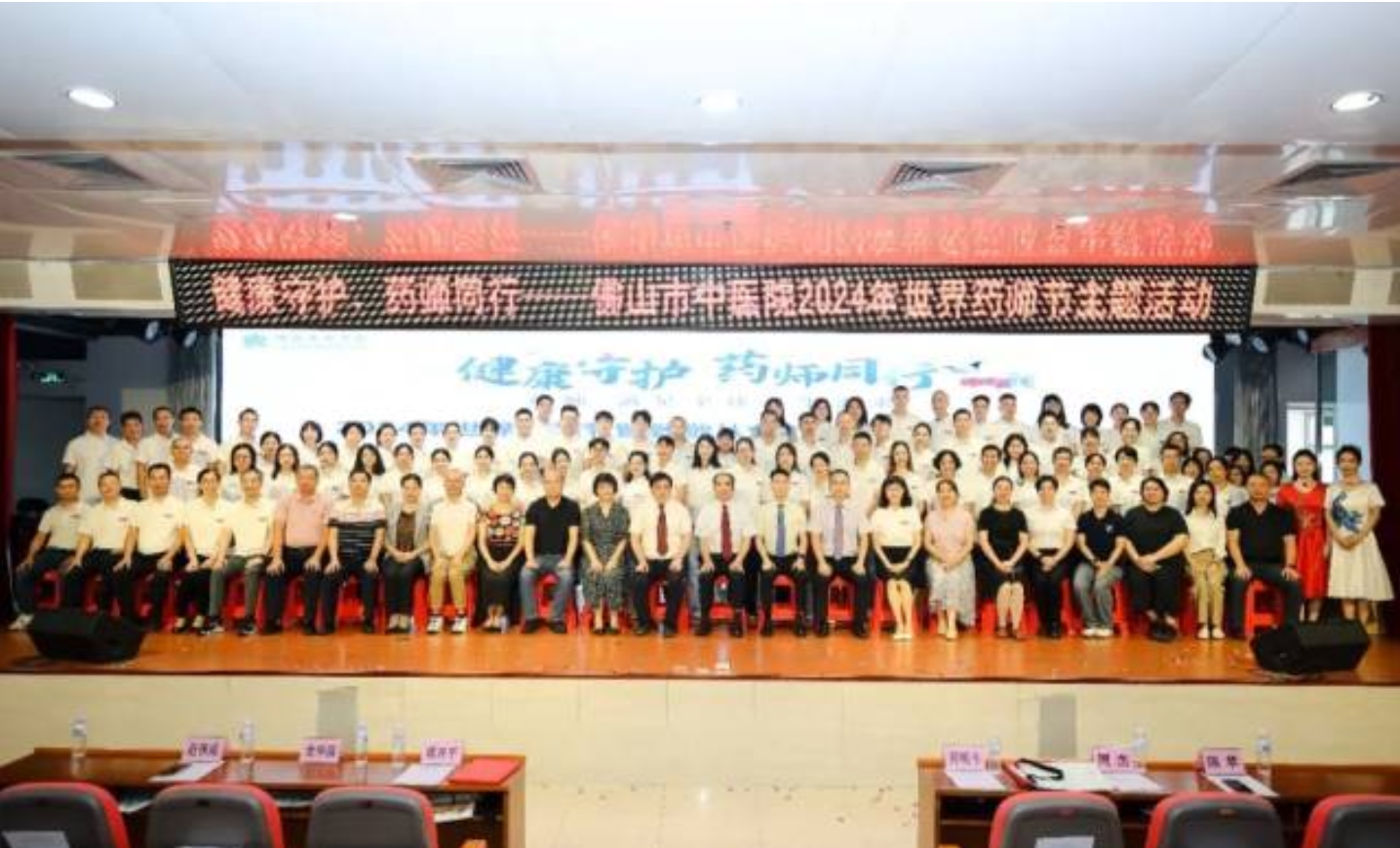 微信图片_20240704083339.jpg